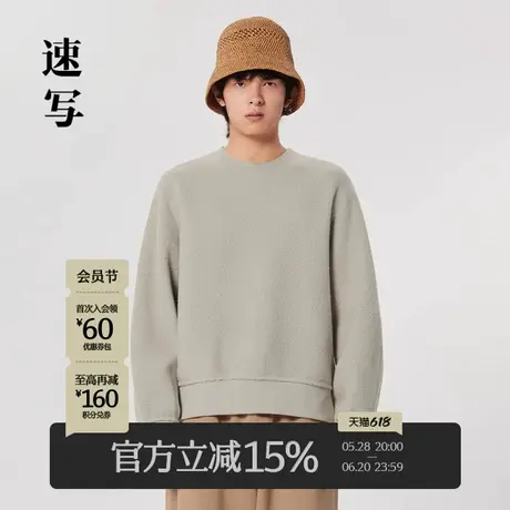 速写男装春夏季新款卫衣宽松圆领套头起绒毛圈布休闲正反两穿廓形图片