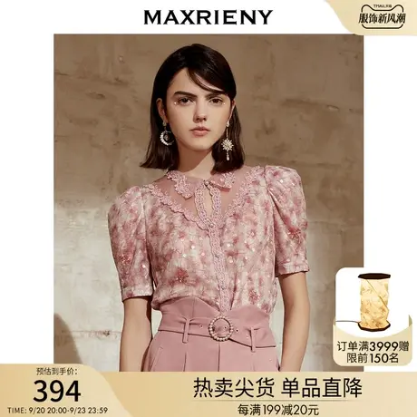 MAXRIENY夏季衬衣女刺绣大V领上衣蕾丝网纱上衣短袖t恤女图片