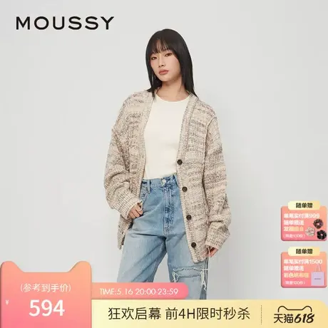 MOUSSY 都市通勤风V领宽松混色时尚慵懒感针织开衫010HAS70-6601商品大图