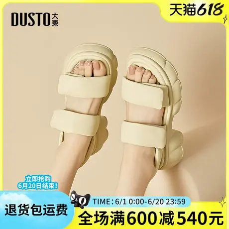 大东女凉鞋2025夏季新款秋季外穿厚底增高凉拖网红海边沙滩凉鞋女图片