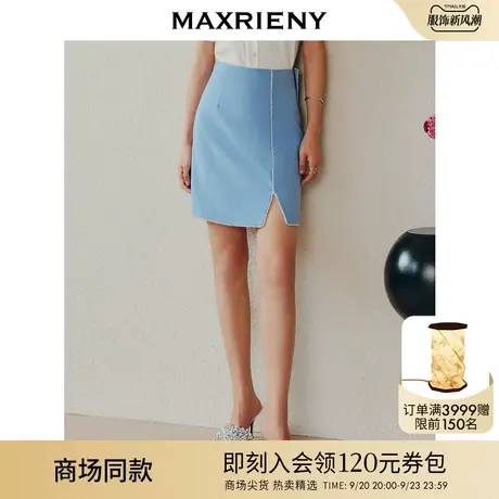 【商场同款】MAXRIENY简约钉珠设计感半身裙腰背蝴蝶结设计感裙子图片