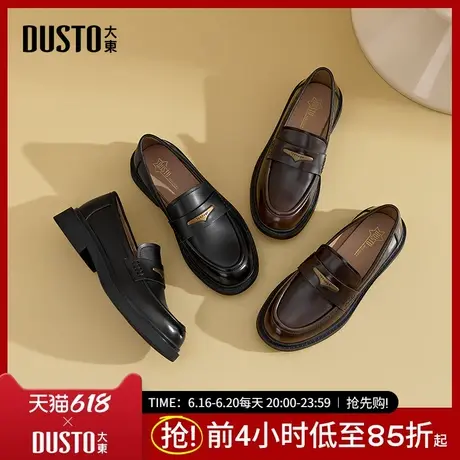 大东乐福鞋女鞋2025秋季新款时尚休闲优雅方跟套脚低跟圆头Q0120商品大图