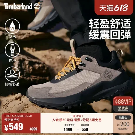 Timberland添柏岚官方男鞋MOTION ACCESS防水轻量徒步偏小A6D9H商品大图