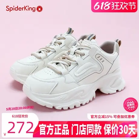 蜘蛛王女鞋2024秋季厚底老爹鞋真皮网面透气小白鞋休闲运动跑步鞋图片
