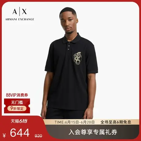 ARMANI EXCHANGE/阿玛尼25夏季新款男士珠地网眼全棉三粒扣Polo衫商品大图
