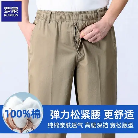 罗蒙爸爸裤子男夏季薄款中老年纯棉男裤老人松紧腰裤男士休闲长裤商品大图