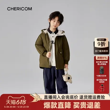 千仞岗冬童装工装风连帽羽绒服加厚保暖外套男童女童冬装图片