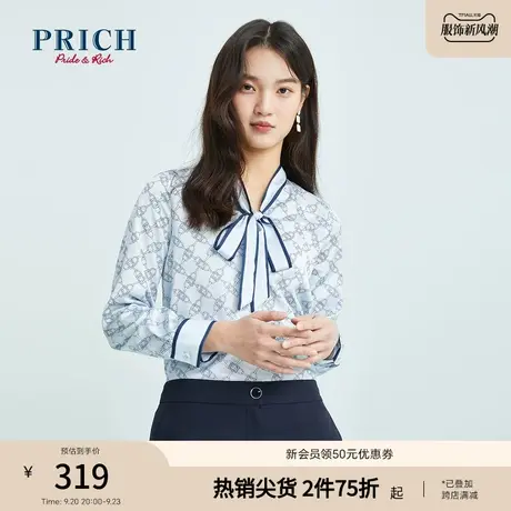 PRICH衬衫新款设计感小众系带V领雪纺长袖锁链印花别致上衣女商品大图