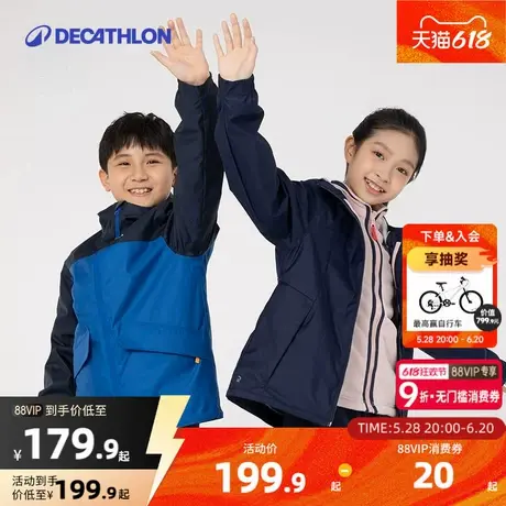 迪卡侬亲子装三合一冲锋衣抓绒内胆外套儿童一家三口母女父子KIDS图片