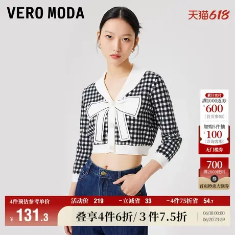 Vero Moda奥莱毛衣针织衫早秋新款气质优雅短款格子百搭蝴蝶结图片