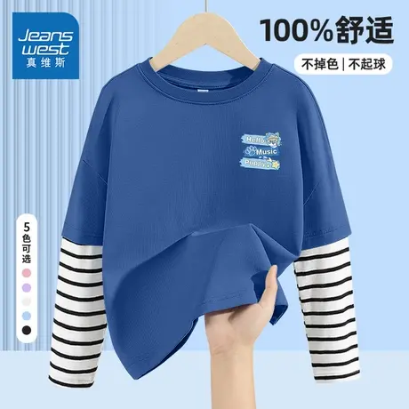 真维斯童装儿童长袖t恤春秋款男童打底衫春装中大童2025新款上衣图片