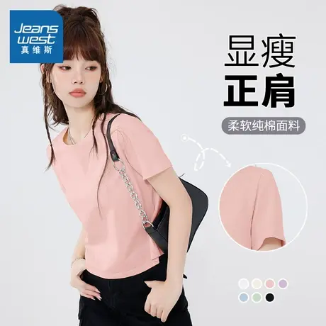 KMV真维斯粉色纯棉短袖t恤女2025新款春夏大码胖mm宽松显瘦上衣女商品大图