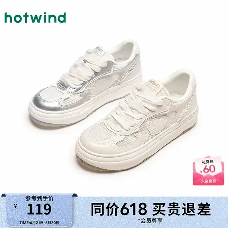 热风厚底小白鞋女25春新款百搭经典通勤板鞋户外增高女鞋子图片