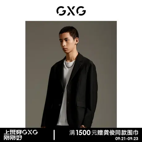 GXG男装  商场同款 黑色时尚宽松休闲西装 23秋季新品GEX10114613图片
