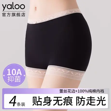 雅鹿冰丝女士内裤安全裤10a抗菌纯棉裆夏薄款无痕隐形蕾丝平角裤商品大图