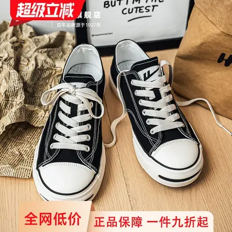 回力开口笑帆布鞋女鞋透气板鞋布鞋百搭男鞋休闲运动鞋休闲情侣鞋商品大图