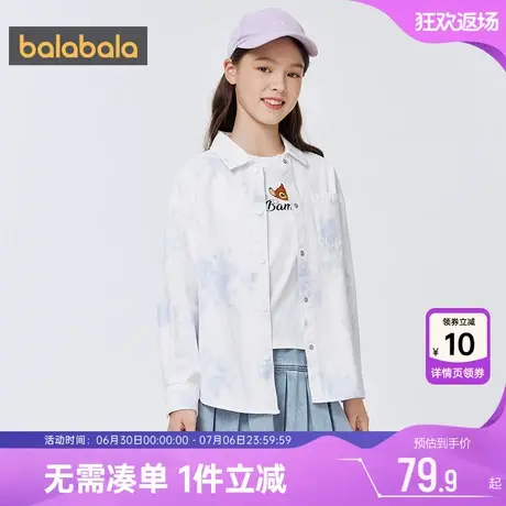 巴拉巴拉女童衬衫中大童宝宝纯棉衬衣春秋季装新款童装儿童洋气小图片