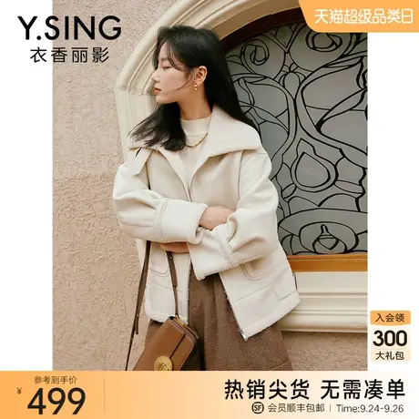 皮毛一体短外套女衣香丽影2023年冬装新款小个子机车服pu皮夹克图片
