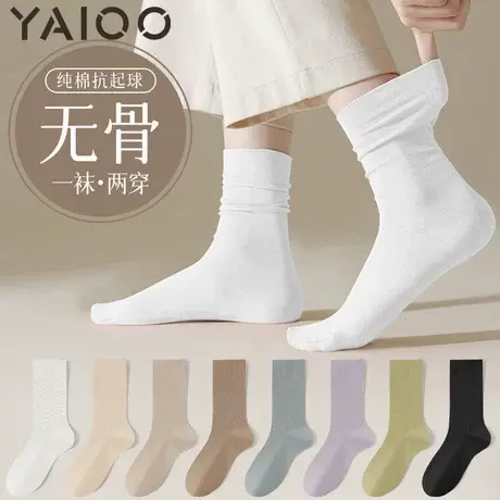 雅鹿袜子女2025新款棉防臭纯色无骨月子袜学生夏季吸汗透气中筒袜图片