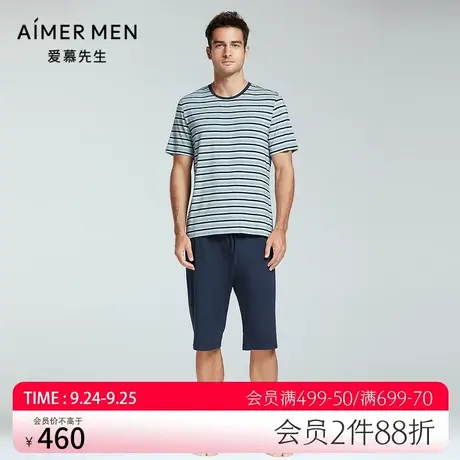 爱慕先生家居男22SS条纹情怀莫代尔薄款夏季短裤NS42F712图片