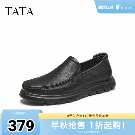 TATA他她皮鞋2025秋舒适百搭休闲增高鞋新款男式软底男鞋VQH01CM5商品大图