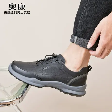 奥康男鞋2025春秋季新款休闲商务皮鞋男款平底韩版休闲鞋运动鞋男商品大图