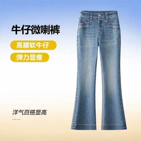高腰百搭软牛仔微喇裤女2025春秋季新款马蹄裤显瘦阔腿九分喇叭裤商品大图