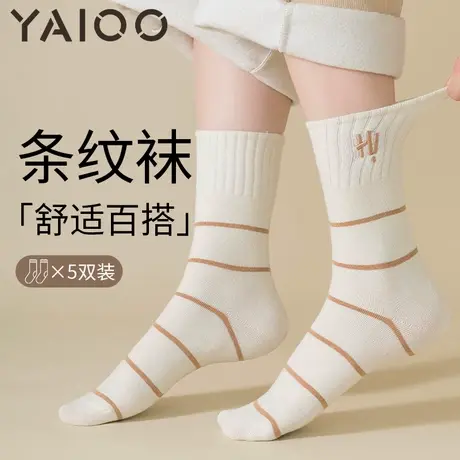 雅鹿袜子女士中筒袜春秋季透气长袜潮运动风吸汗防臭抗菌女款商品大图