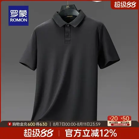 【7A抗菌+凉感】罗蒙男士商务短袖POLO衫2025夏季新款宽松上衣男商品大图