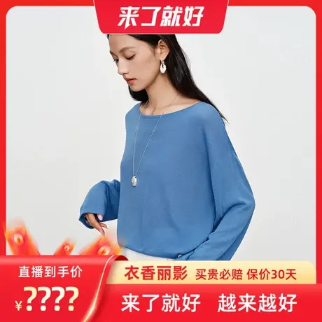 【来了就好】衣香丽影蓝色宽松慵懒风针织罩衫图片