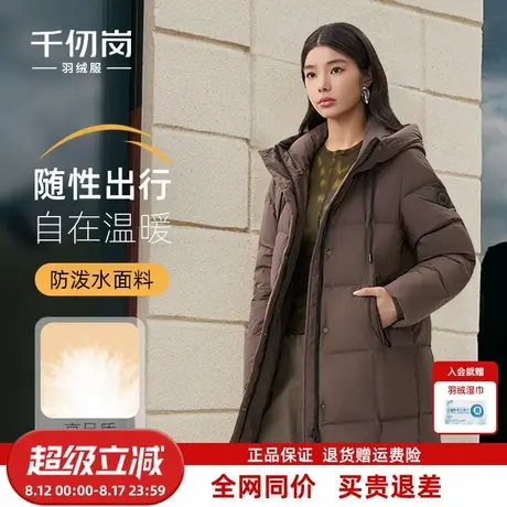 千仞岗2025秋冬新款长款羽绒服连帽通勤气质时尚简约女款保暖外套图片