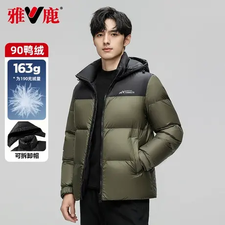 雅鹿短款羽绒服男女2025新款时尚撞色加厚面包服保暖连帽外套商品大图