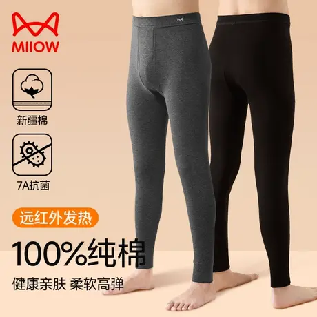 猫人秋裤男款纯棉春秋打底薄款棉毛裤冬季发热100%全棉保暖裤男士商品大图