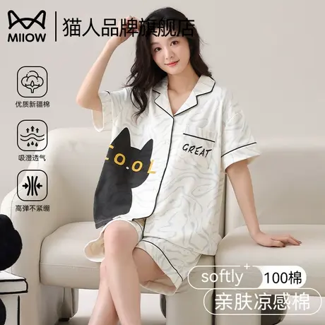猫人睡衣女款夏季薄款纯棉短袖2025新款卡通学生可外穿家居服套装商品大图