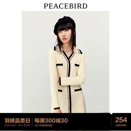 太平鸟气质撞色边小香风连衣裙女2023秋季新款毛衫连衣裙长袖打底图片