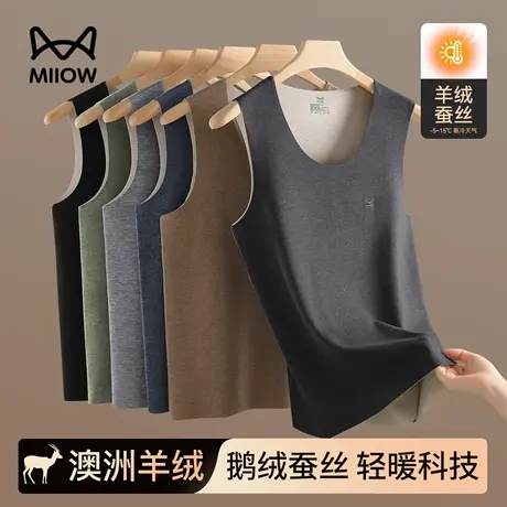 猫人羊绒蚕丝保暖背心男款德绒发热秋冬加绒加厚无痕内搭打底上衣商品大图