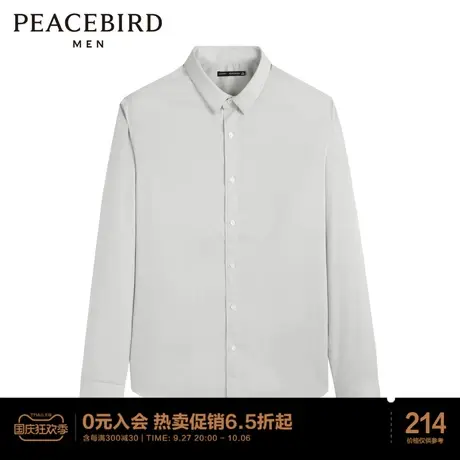 太平鸟男装新款纯色衬衫休闲时尚衬衣图片