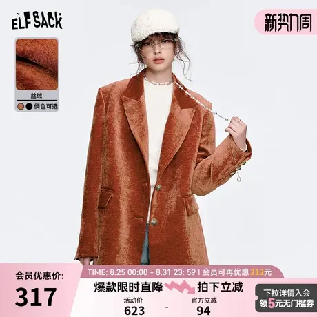 妖精的口袋「黎明时分」复古红色丝绒西装女冬垫肩通勤新年穿搭商品大图