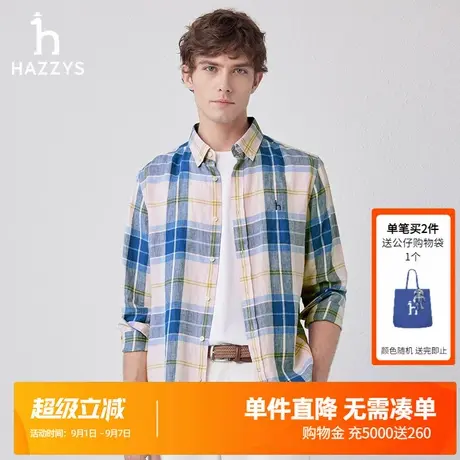 Hazzys哈吉斯奥莱男士春秋新款长袖衬衫条纹撞色衬衣休闲外套上衣图片