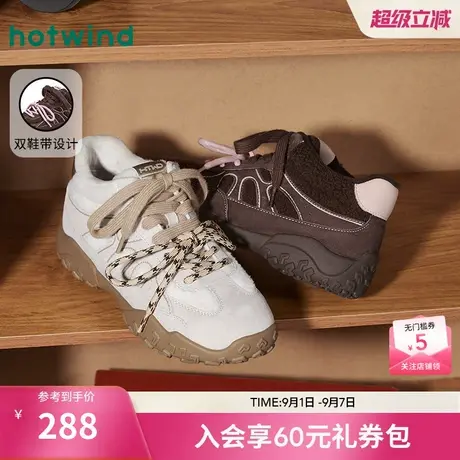 热风运动休闲鞋女2025年冬季新款撞色百搭厚底鞋子小个子户外女鞋商品大图