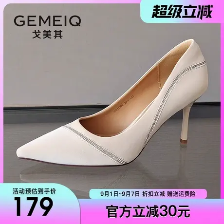 戈美其商场同款高跟鞋2025春季新款浅口单鞋仙女风细跟尖头女鞋子图片