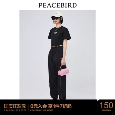 太平鸟时尚年夏季新款休闲运动裤A3GBC2601图片