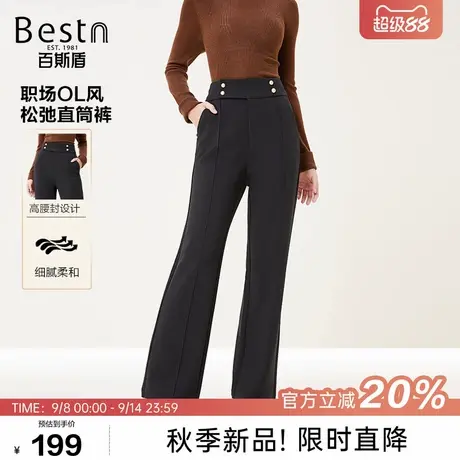 百斯盾官方女士休闲裤2025年秋冬款细腻顺滑高弹质感宽松直筒裤女商品大图