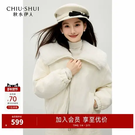 秋水伊人短款拉链白色羽绒服女2025冬季新款气质温柔慵懒毛领外套图片