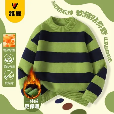 雅鹿男童加绒毛衣2025秋冬新款中大童内搭上衣儿童加厚保暖冬装潮商品大图