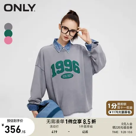 【买4免1】ONLY奥莱2023秋季新款时尚休闲假两件宽松长袖圆领卫衣商品大图