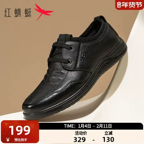 红蜻蜓休闲皮鞋男鞋2025秋季新款真皮商务休闲鞋时尚舒适软底皮鞋商品大图