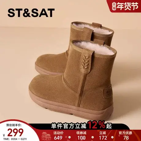 星期六厚底雪地靴女新款冬季加绒棉靴增高保暖通勤棉鞋中筒靴商品大图