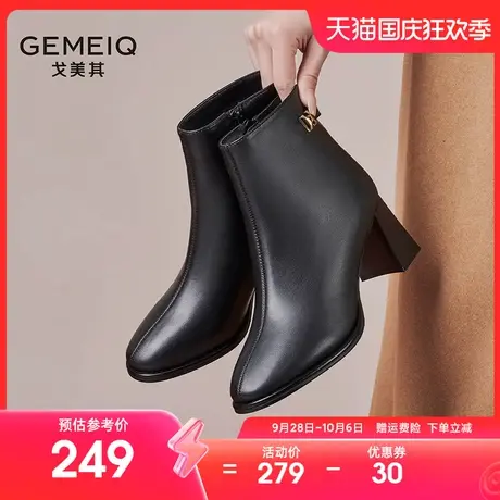 戈美其高跟法式小踝靴女2023秋季新款真皮高跟靴女靴白色超火短靴商品大图