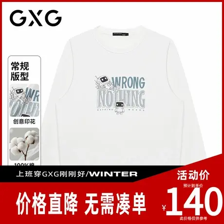 【新品】GXG男装 秋季卡通动漫机器人简约百搭男式圆领卫衣商品大图